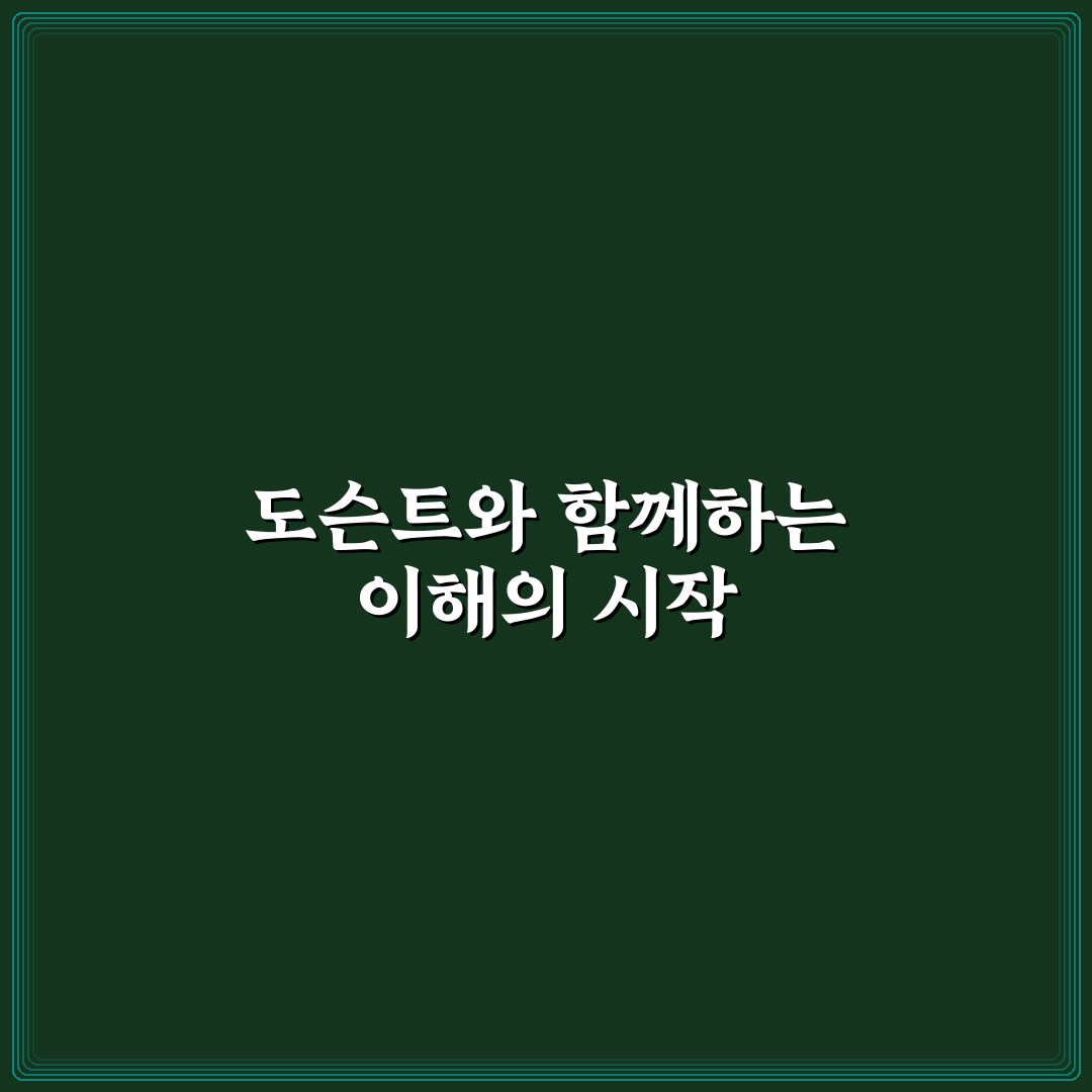 베어트리파크 도슨트 운영과 서비스 비교 분석 가이드