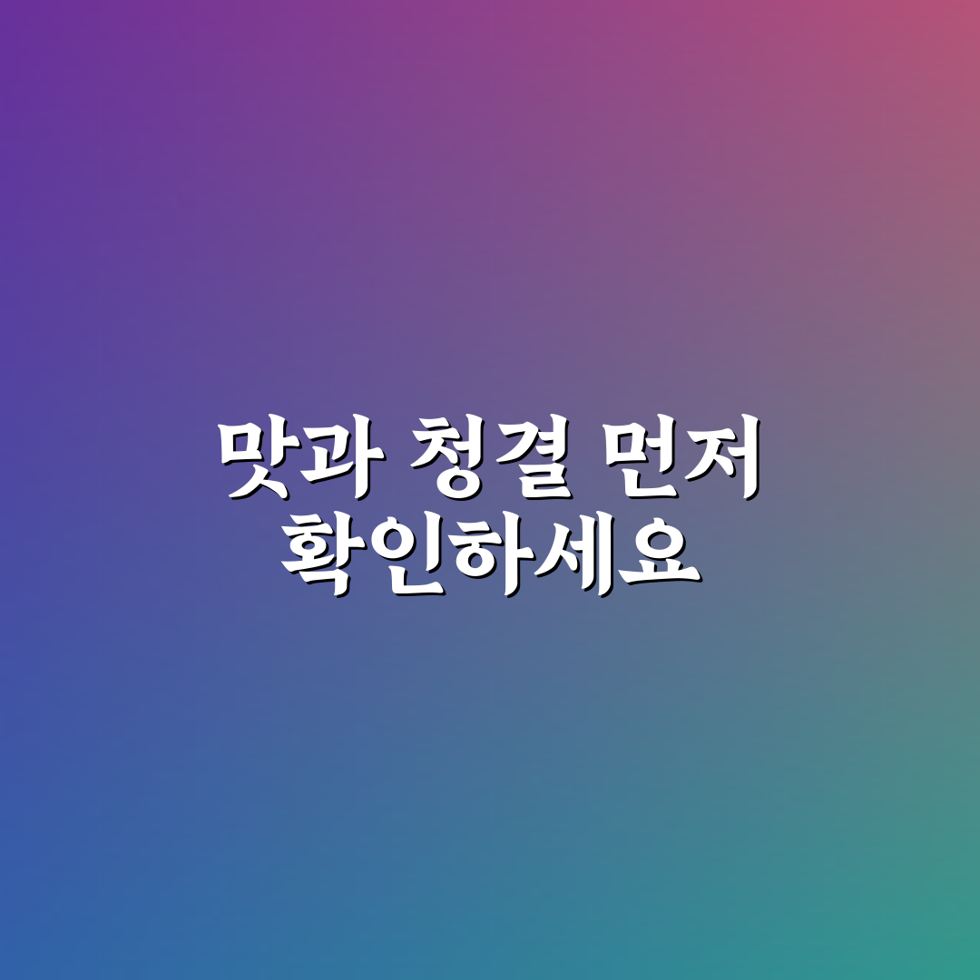 원주 무실동 중국집 5가지 기준별 비교와 분석 총정리