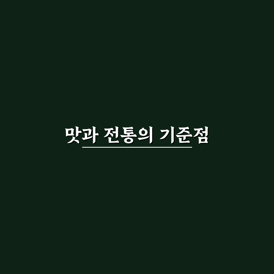 애니골 개성만두 품질과 맛 비교 분석 가이드