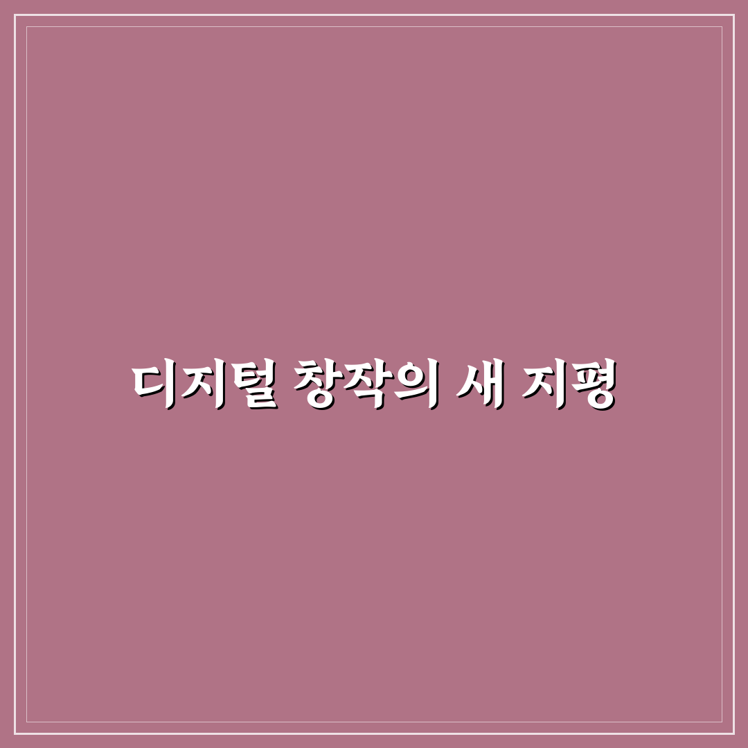 궤도 유튜버 성공 기준과 콘텐츠 전략 5가지 분석