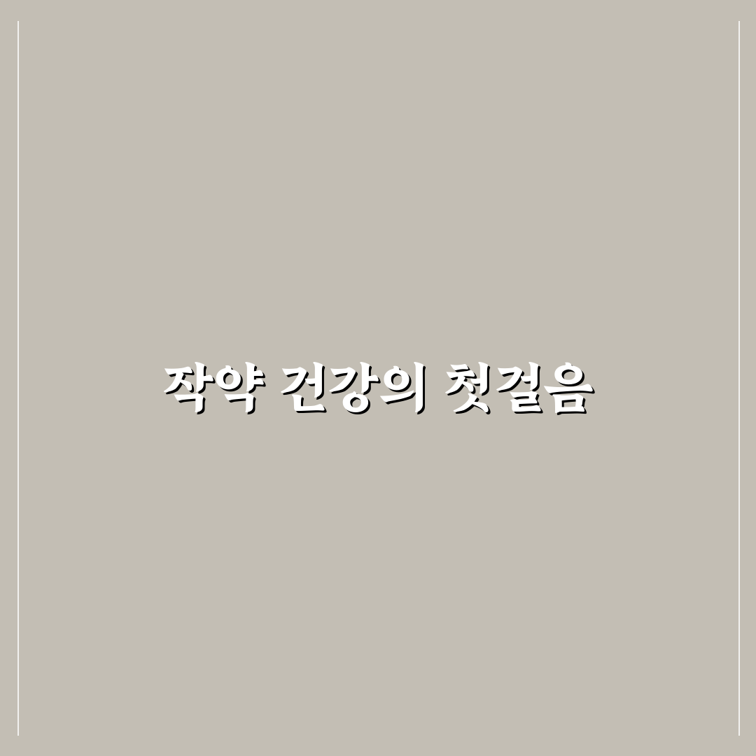 작약 피우는 법 7가지 기준별 성장 분석과 가이드