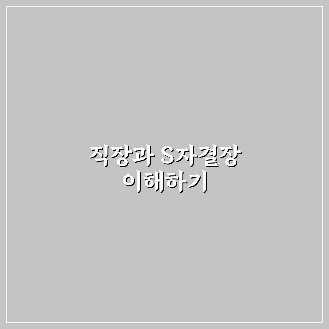 rectosigmoid 뜻과 해부학적 특징 5가지 분석 가이드