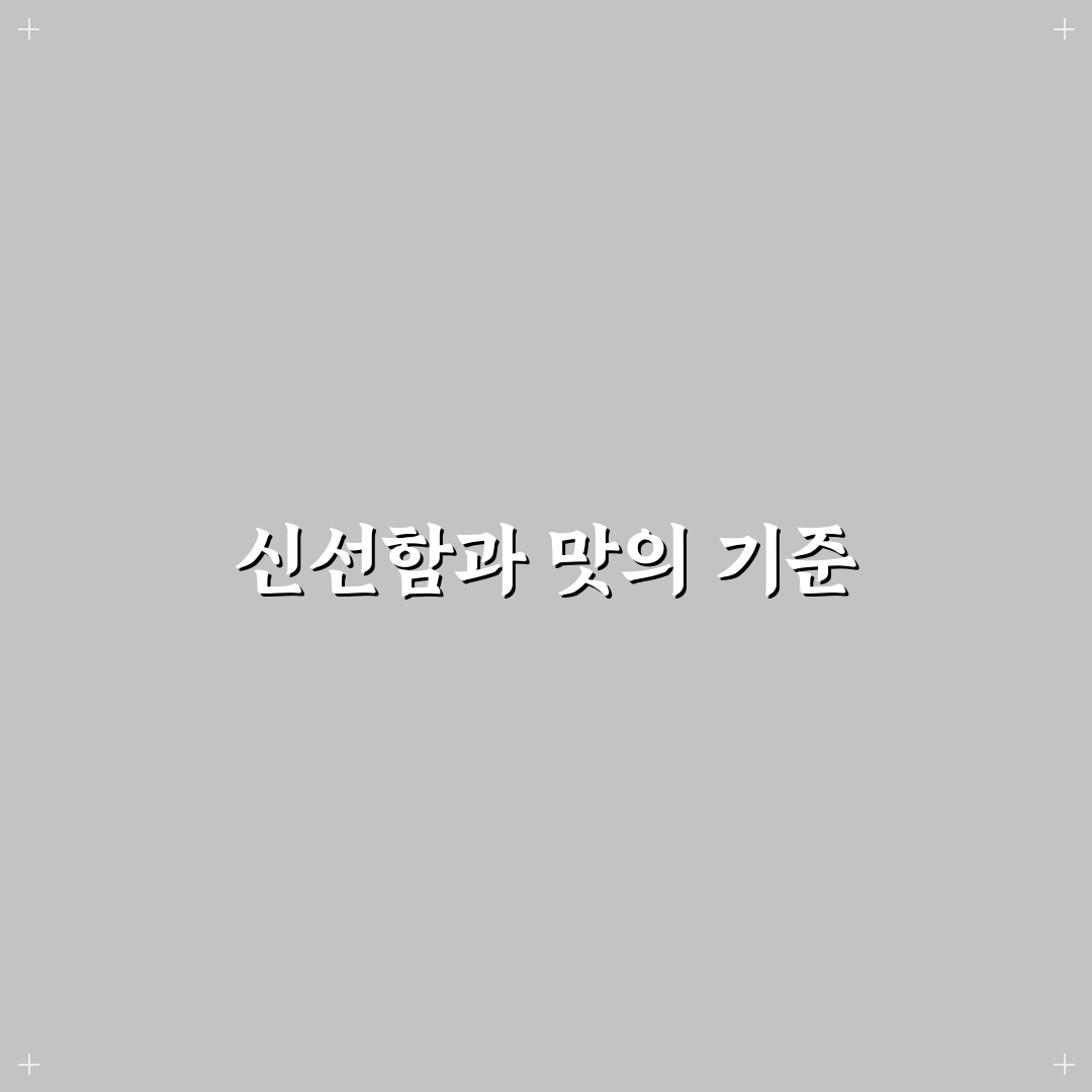 원주 무실동 샤브샤브 맛과 서비스 비교 분석 가이드