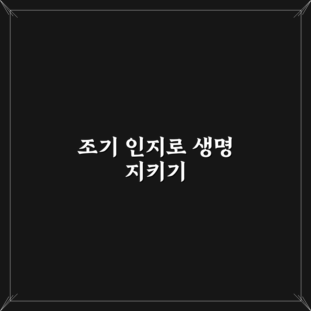 당뇨병성 케톤산증 치료와 예방 5가지 체크포인트 총정리