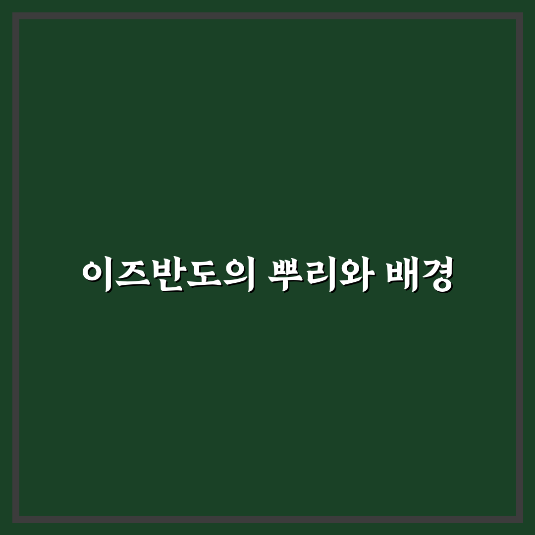 일본 이즈반도 여행지 비교와 숙박 가이드 총정리