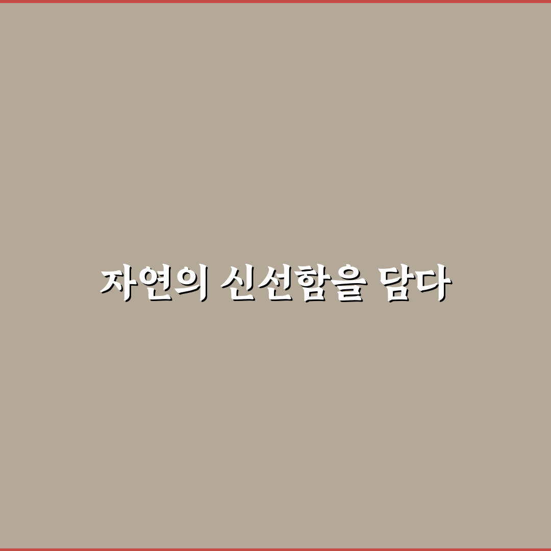 휴럼 천년프리미엄침향환 사용 후기, 직접 써보니 느껴진 점