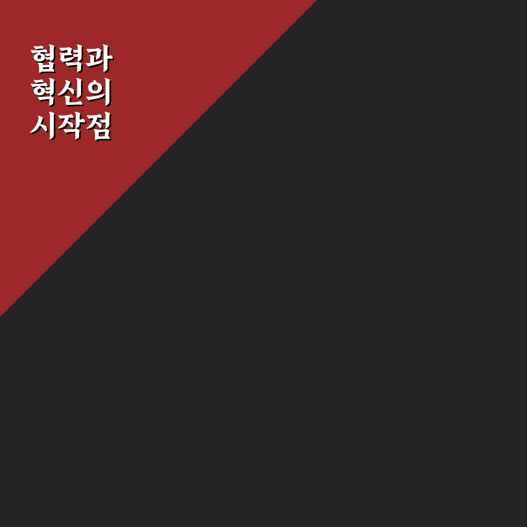 삼성전자 ds 상생협력포털 성과와 활용 기준 총정리