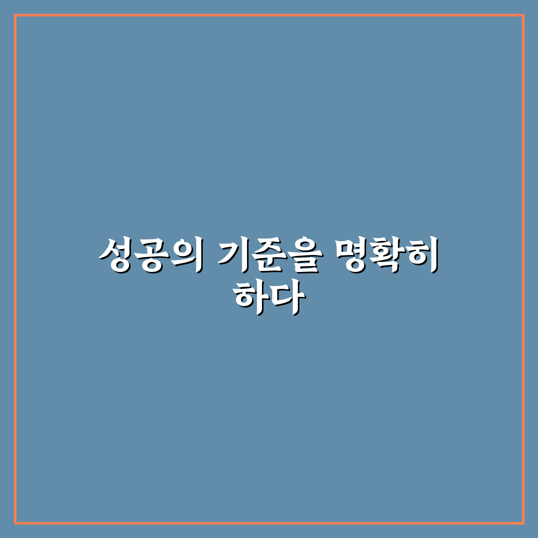 국민성장펀드 리벨리온 분석과 투자 판단 5가지 기준