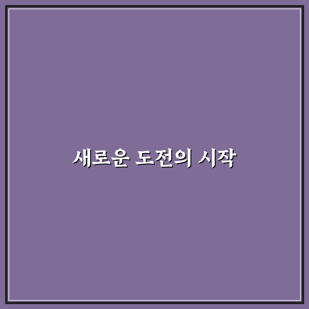 리시안셔스 키우기 직접 해보니 어려웠던 점과 팁