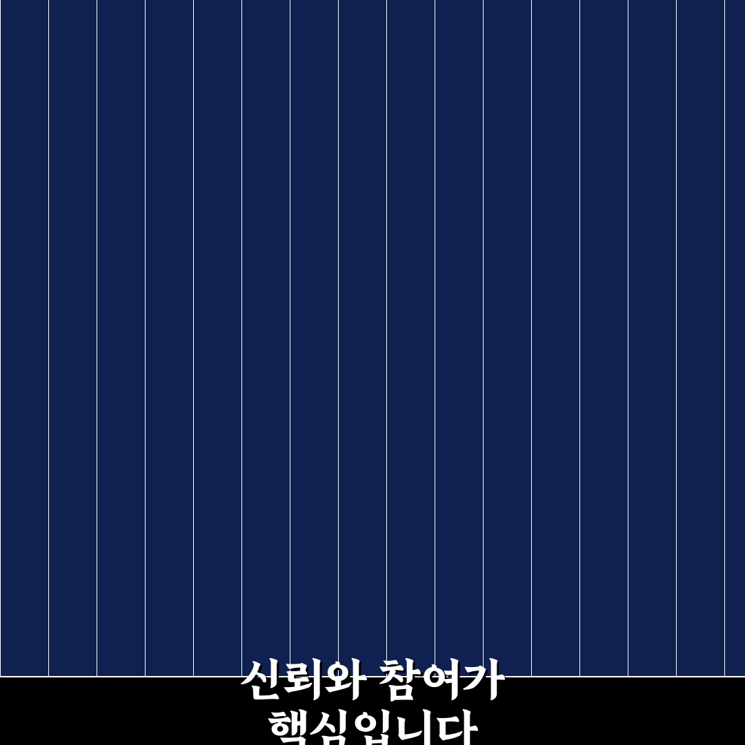 데미안 나무위키 정보 비교와 신뢰도 판단 가이드
