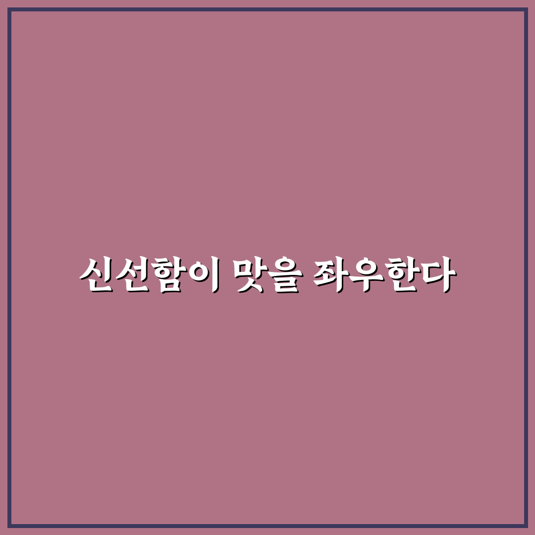 아스파라거스 요리 비교와 핵심 조리법 가이드 총정리
