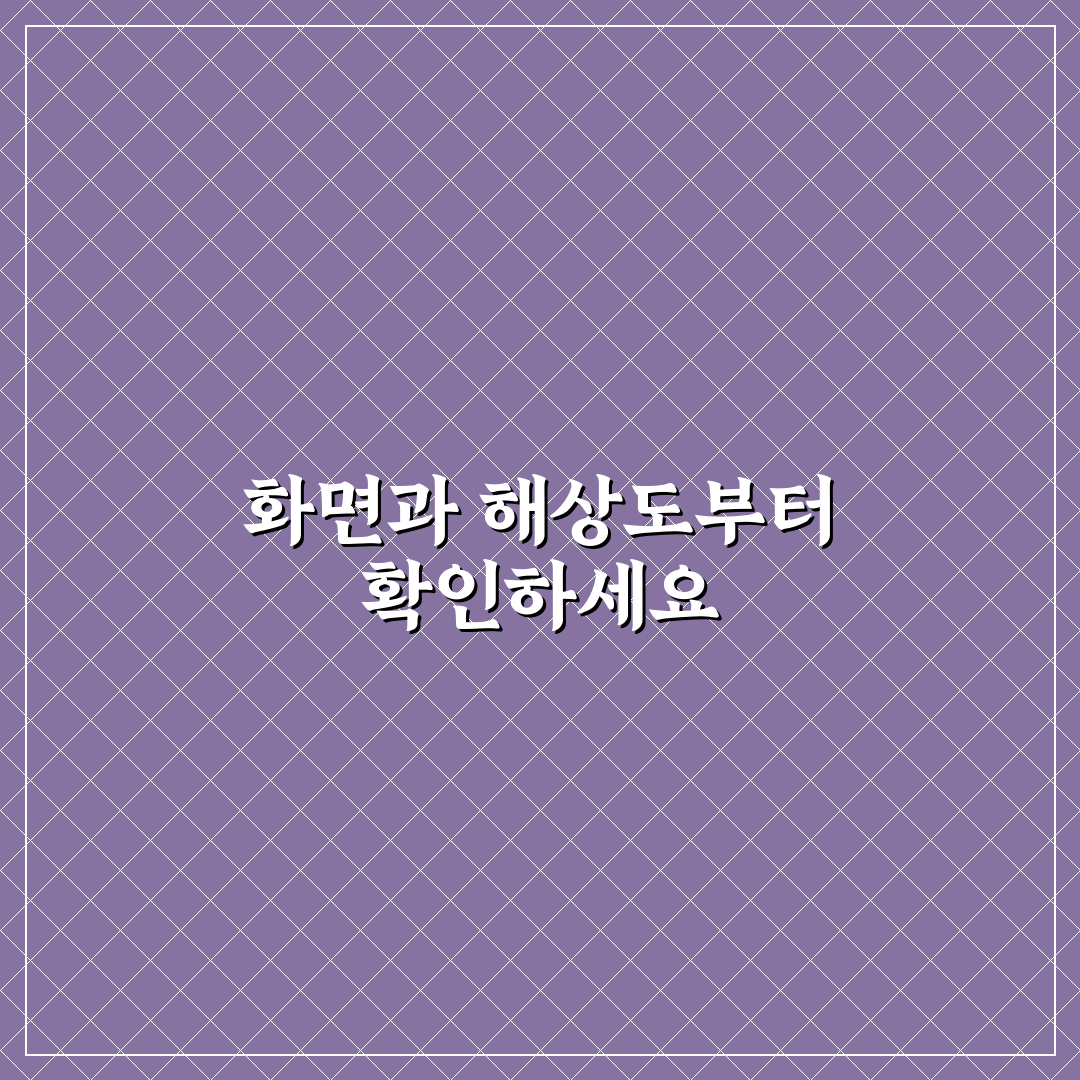 오디세이 g7 43인치 구매 전 체크포인트 5가지 분석