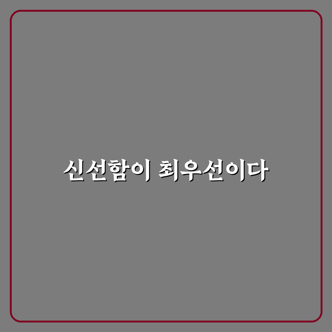 야탑 김밥 맛과 가격 비교 5가지 기준 총정리