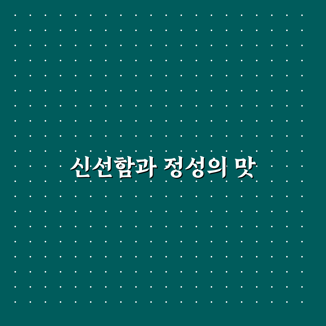 퇴촌 털보네 바베큐 방문 전 꼭 체크할 5가지 기준