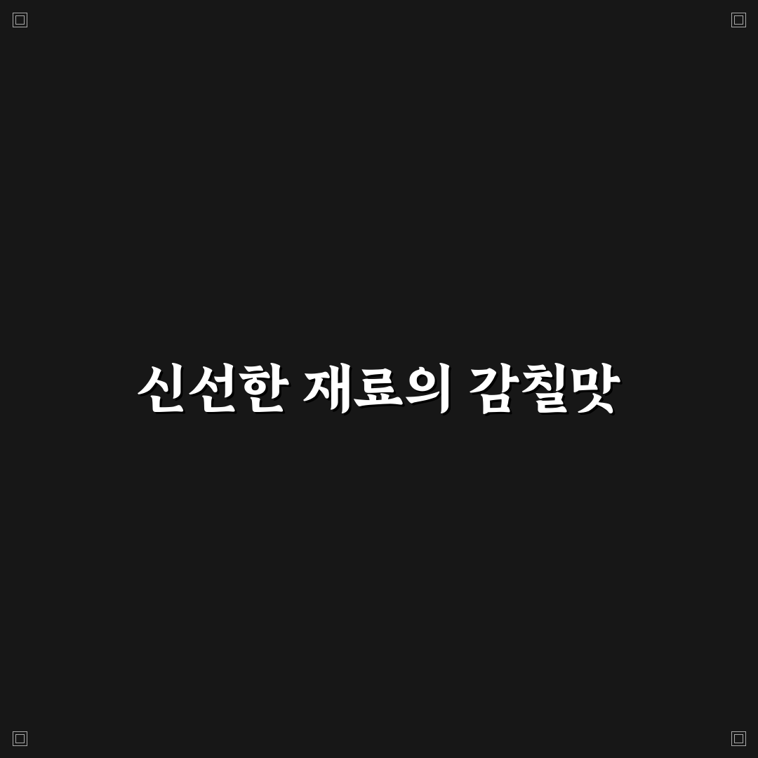 전복미역국 끓이는법 5가지 기준별 비교 분석 가이드