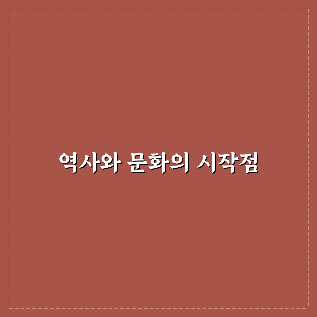 영월 단종릉 방문 전 꼭 알아야 할 5가지 체크포인트
