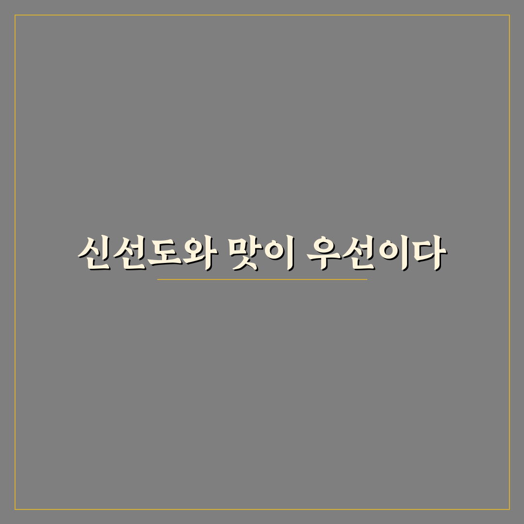 자갈치 생선구이 맛집 비교와 5가지 선택 기준 총정리