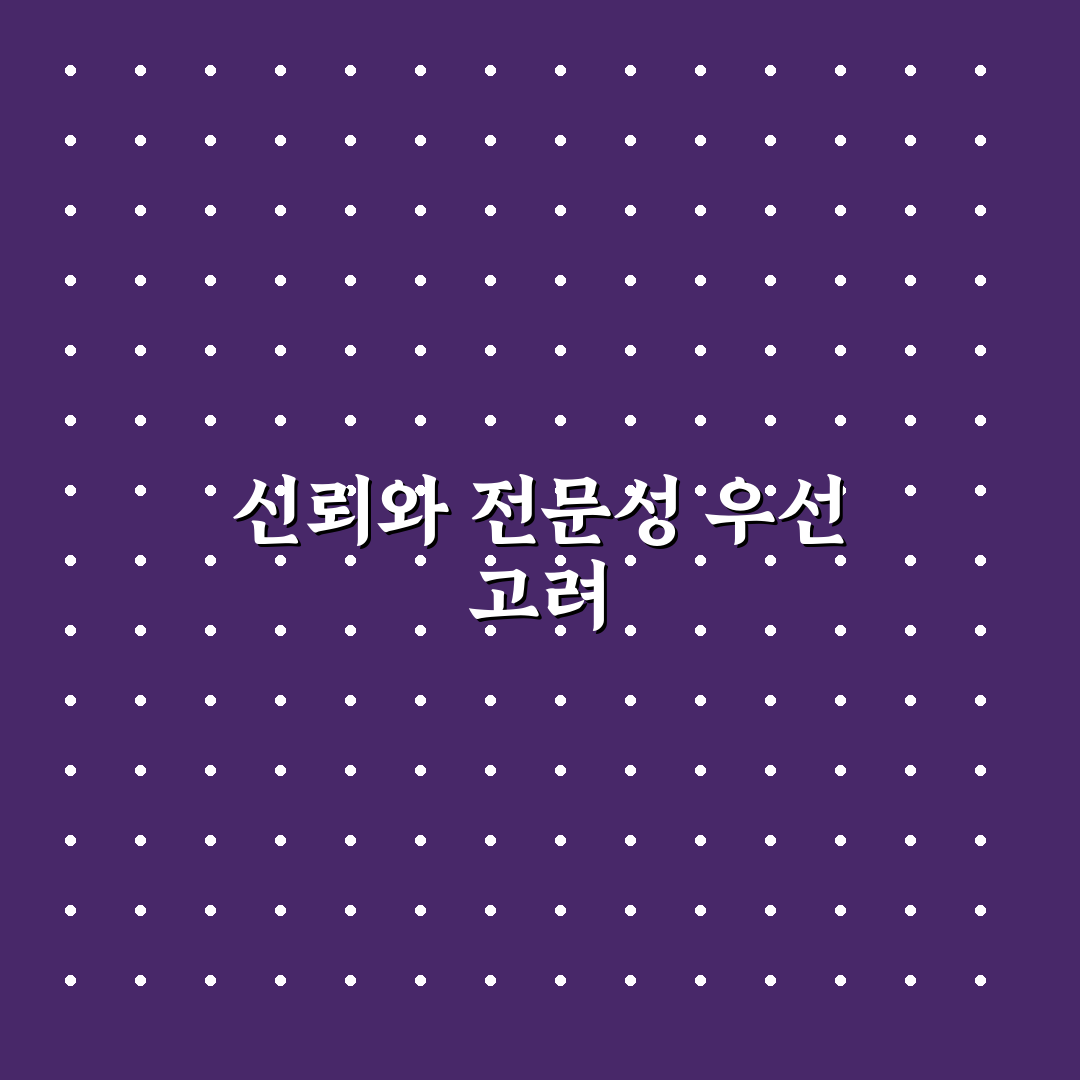 딜라이트 피부과 선택을 위한 5가지 체크포인트 분석