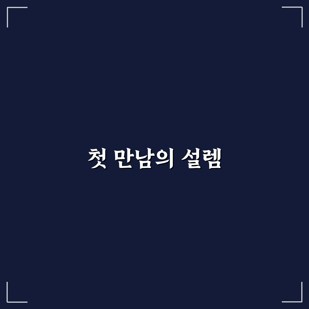 한타바이러스 예언, 직접 알아보니 궁금했던 점들