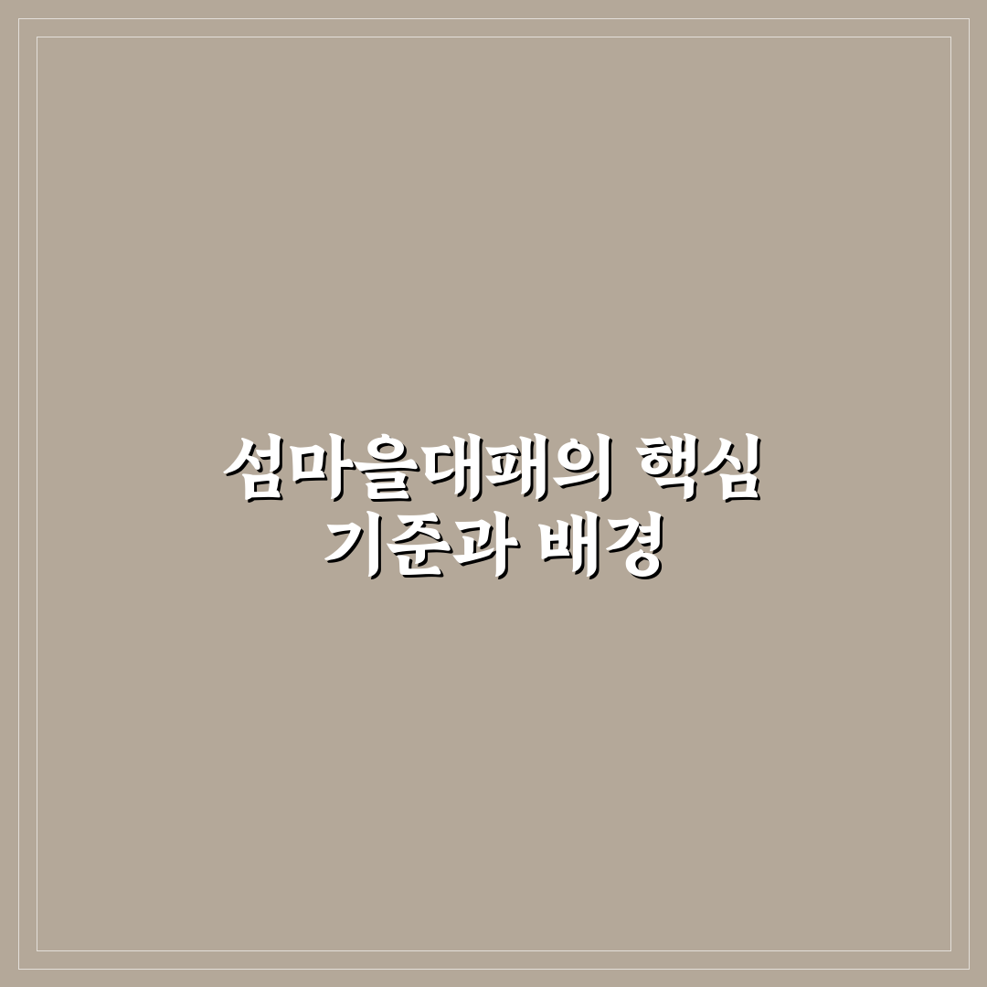 섬마을대패 선택 가이드와 성능 비교 총정리