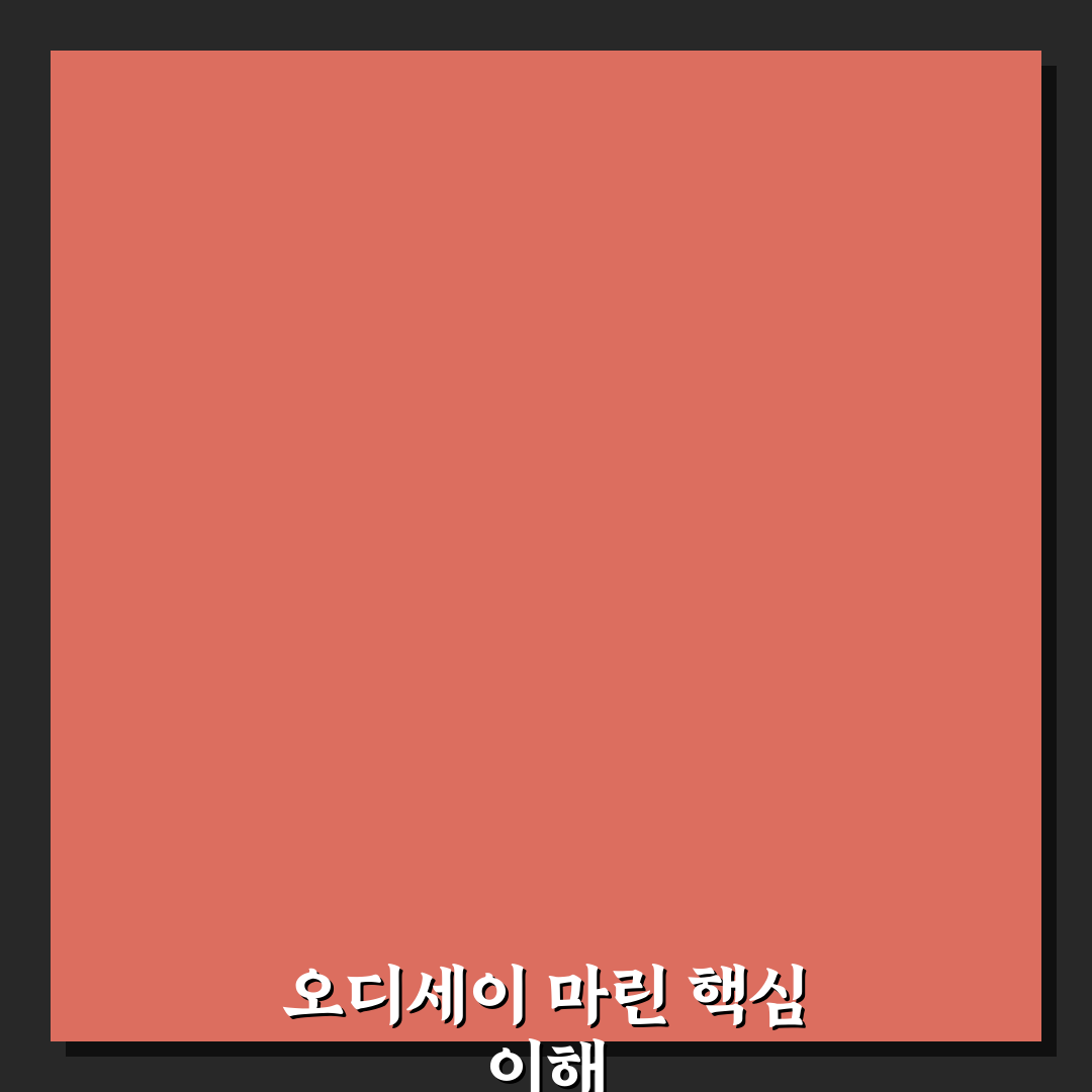 오디세이 마린 익스플로레이션 기능별 비교와 구매 기준 분석