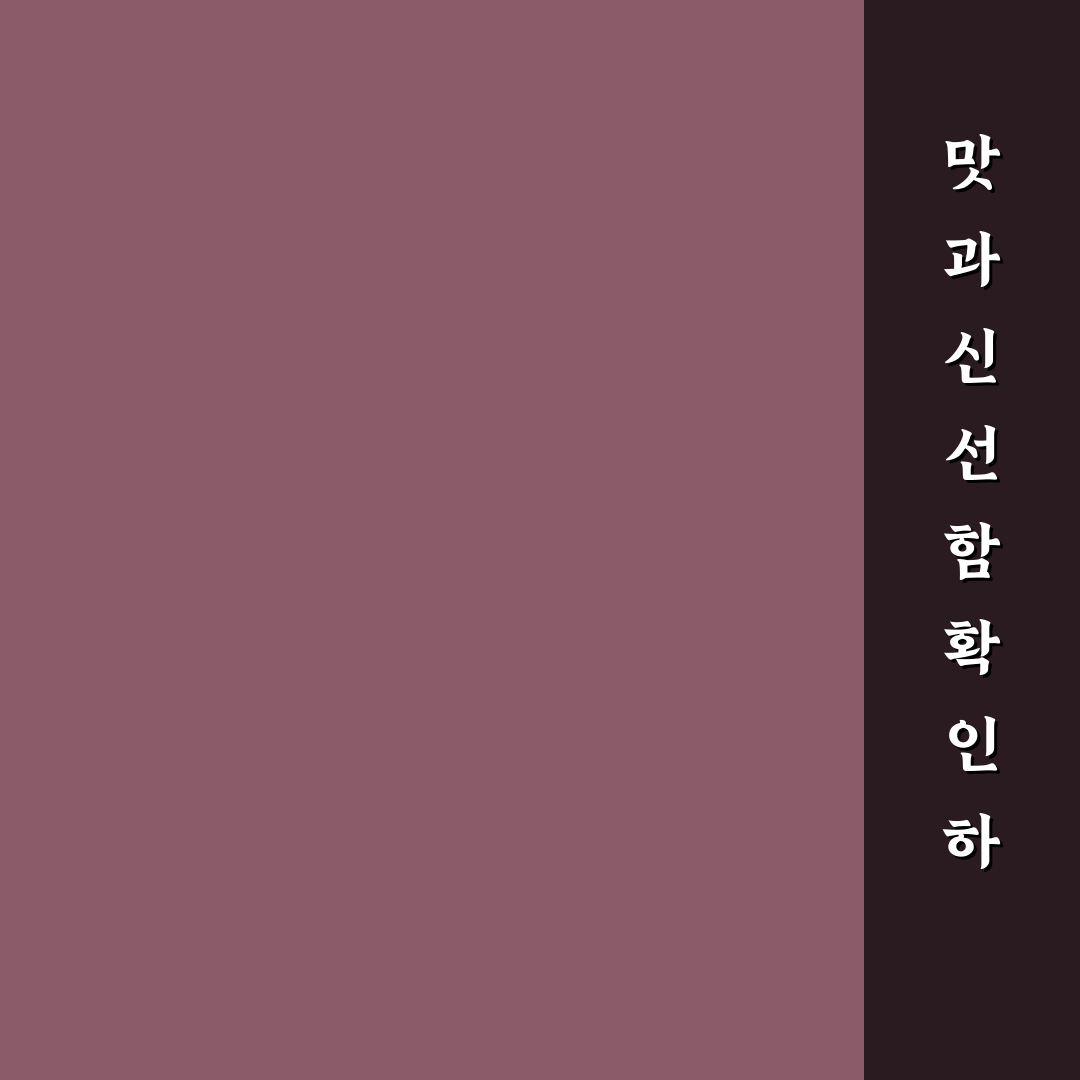 남대문 시장 애니떡볶이 맛과 가격 비교 분석 가이드