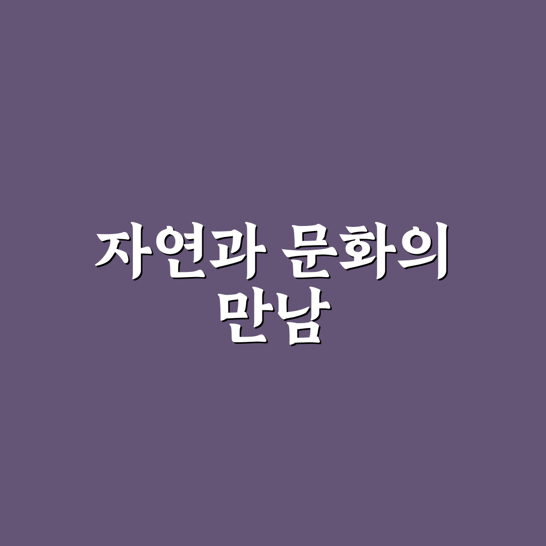 구례 수선화 축제 방문 전 꼭 확인할 5가지 기준