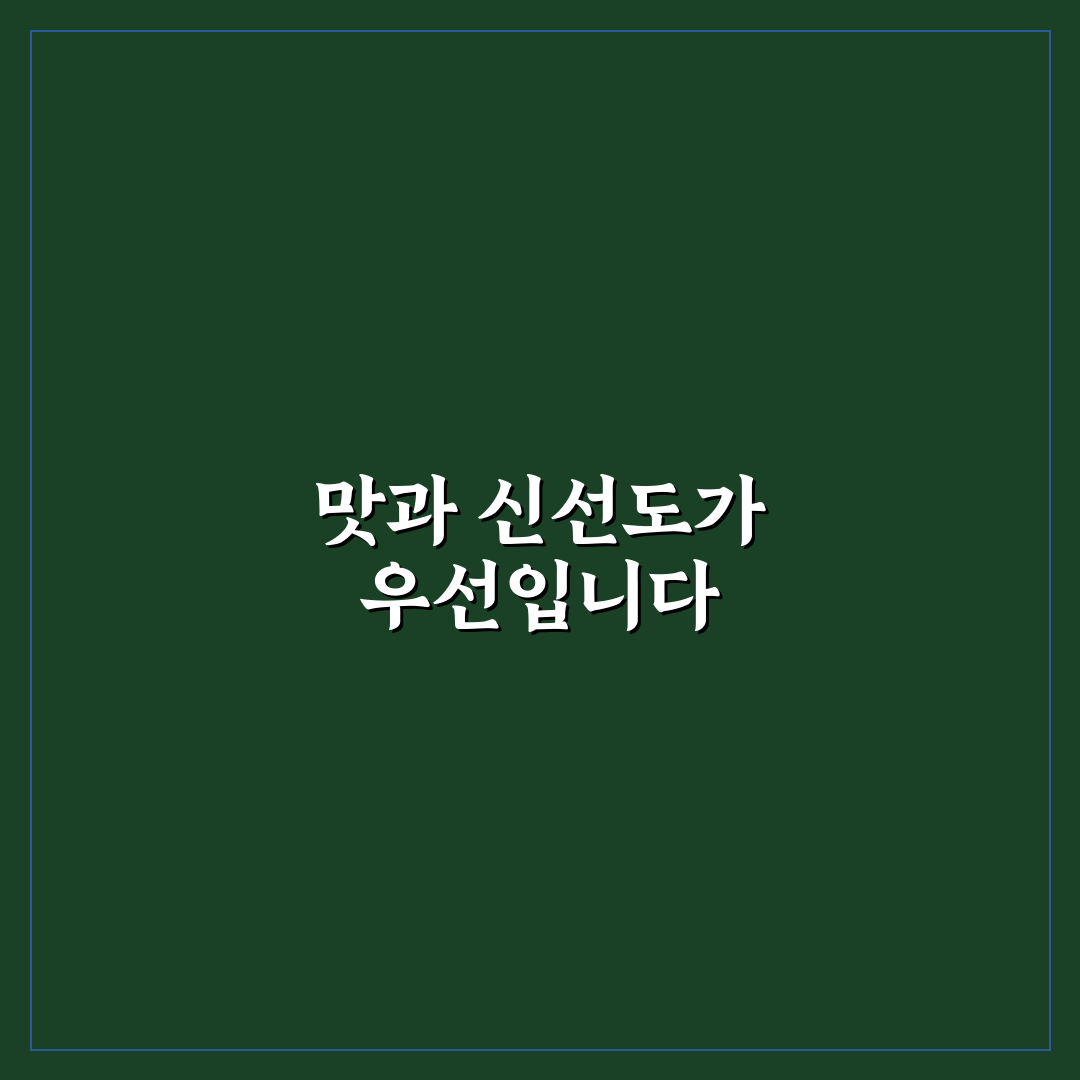 동명동 쪽갈비 맛과 가격 비교 5가지 기준 총정리