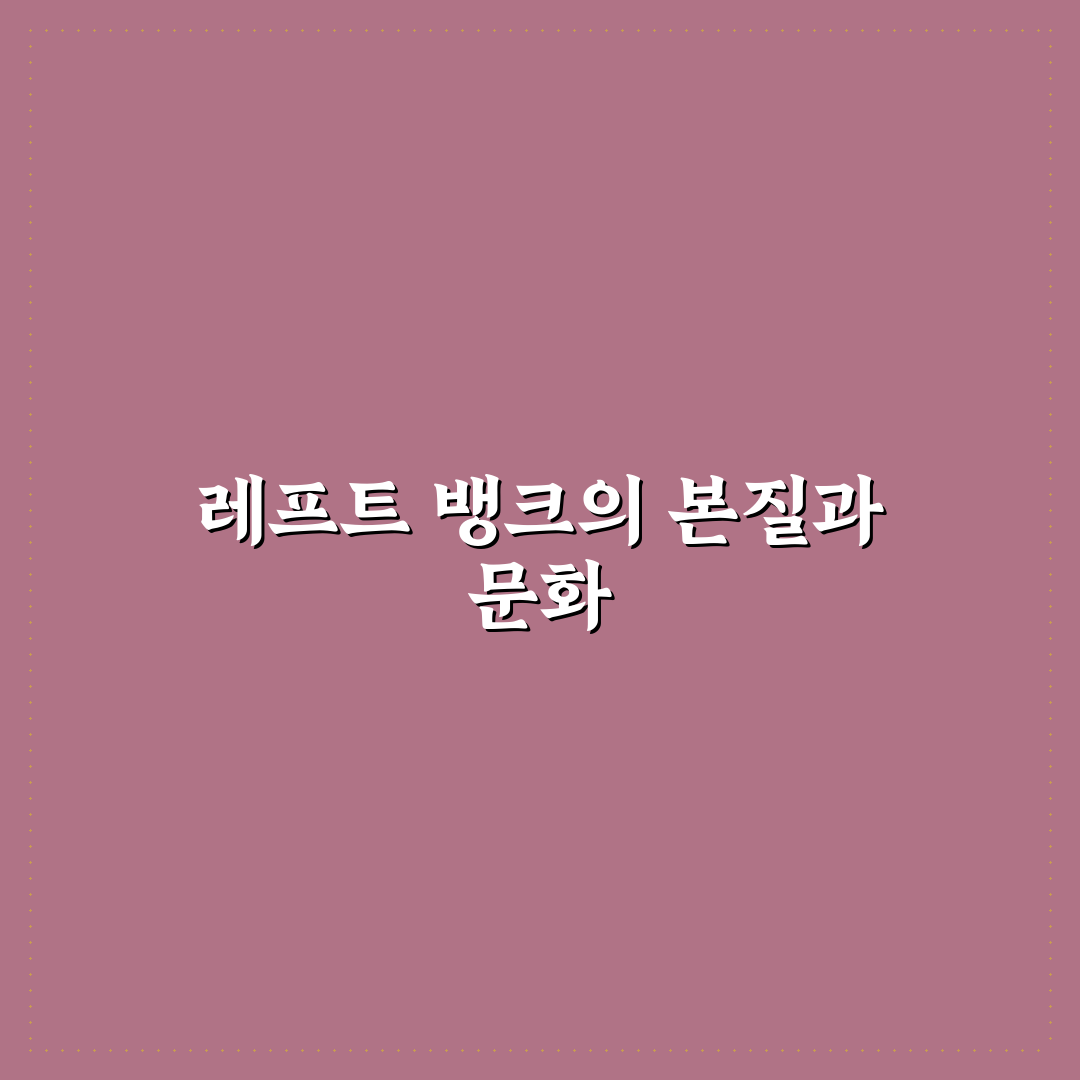 레프트 뱅크 와인 선택 5가지 기준별 비교 분석