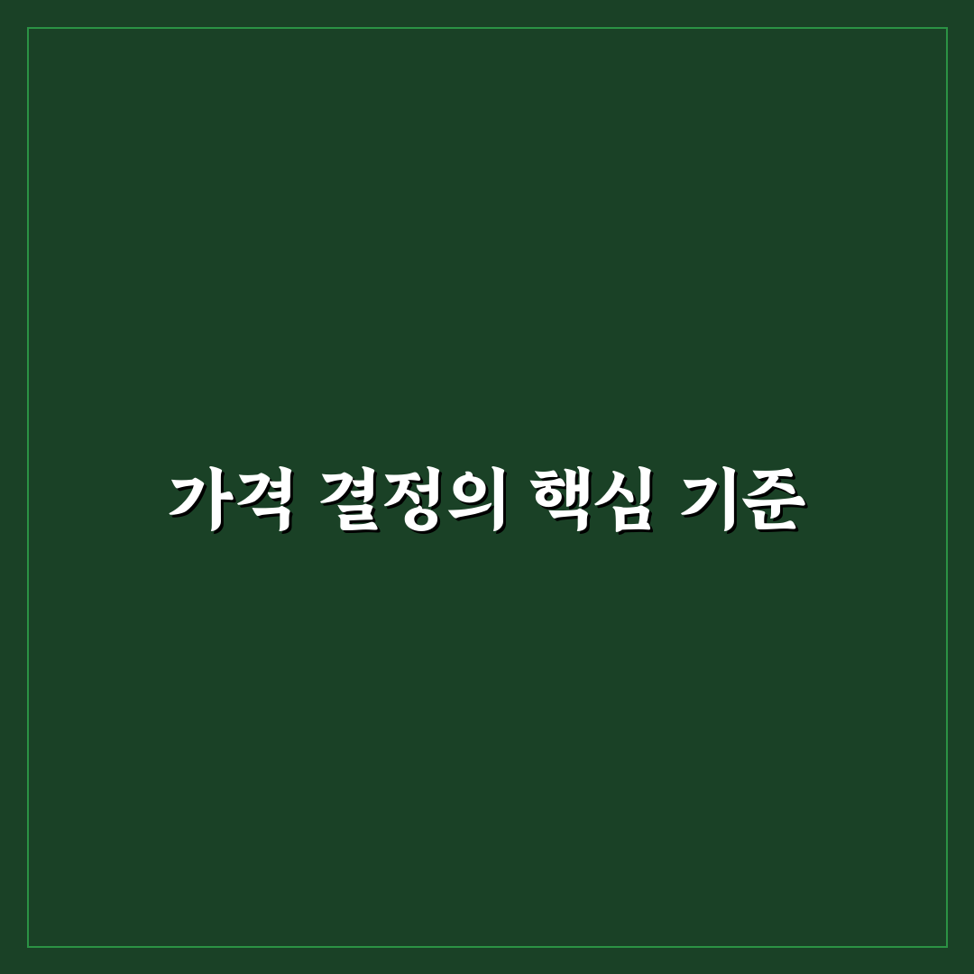 각시붓꽃 가격 비교와 구매 시 체크포인트 총정리