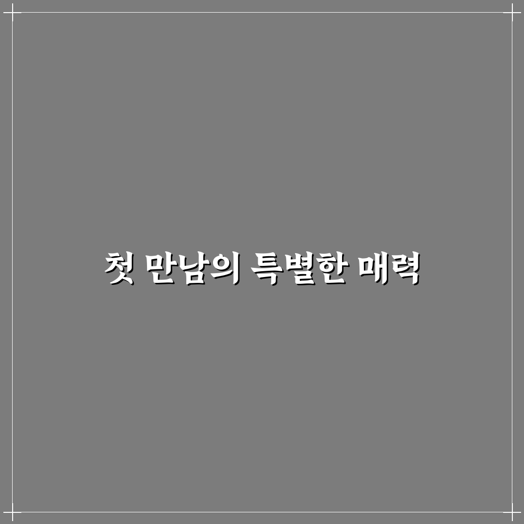 영화 오디세이 등장인물 리얼리뷰, 캐릭터별 매력 살펴보니