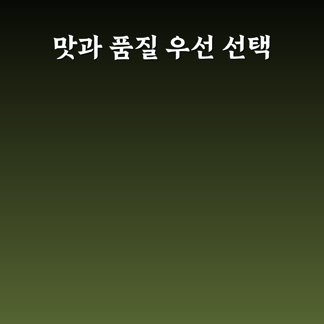 야미몰 과자 구매 가이드와 비교 분석 5가지 기준