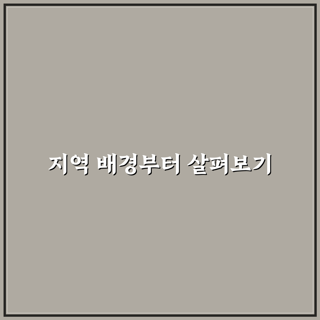 계산동 밀밭길 방문 전 체크포인트 5가지 분석