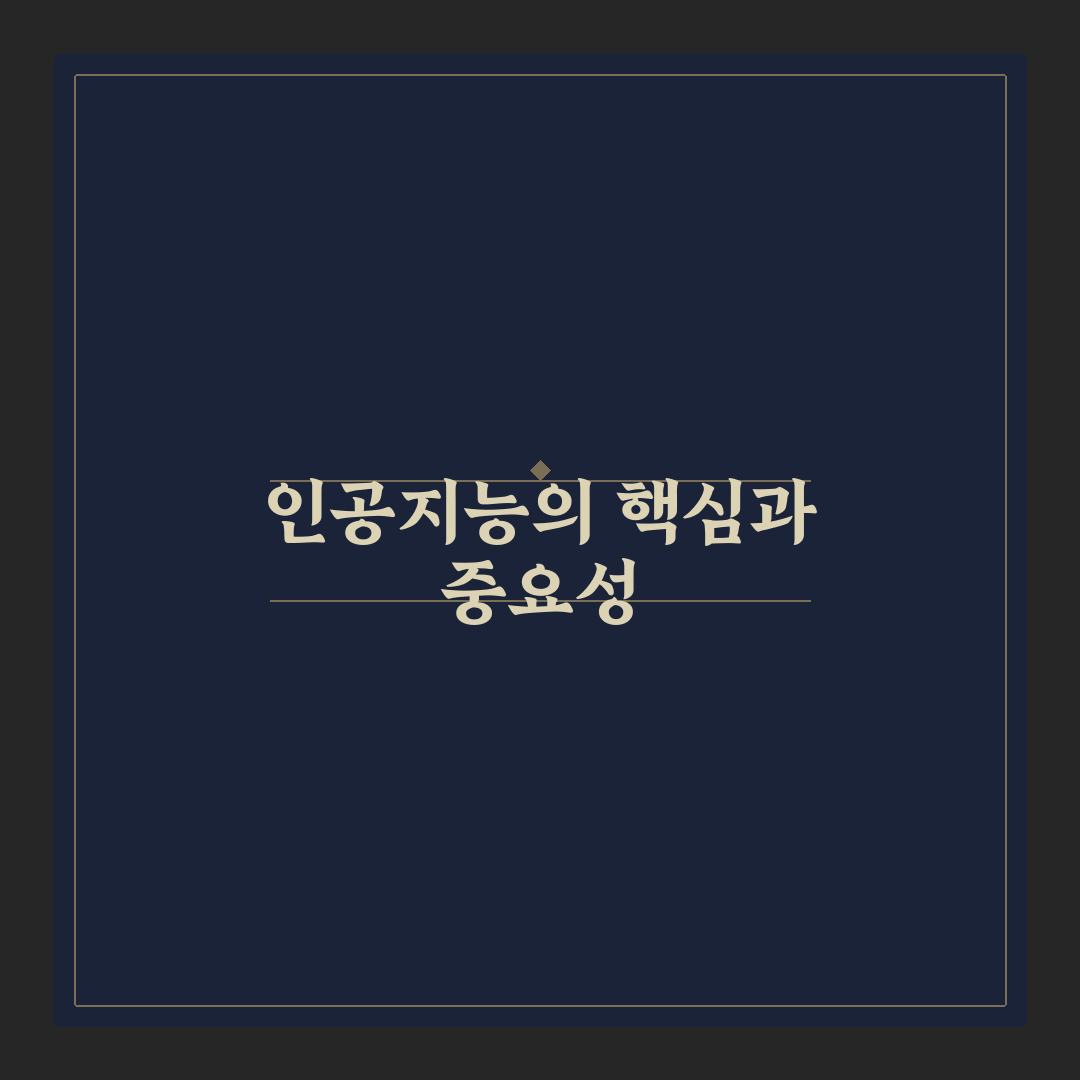 ebs인공지능 단추 성능과 활용도 비교 분석 가이드