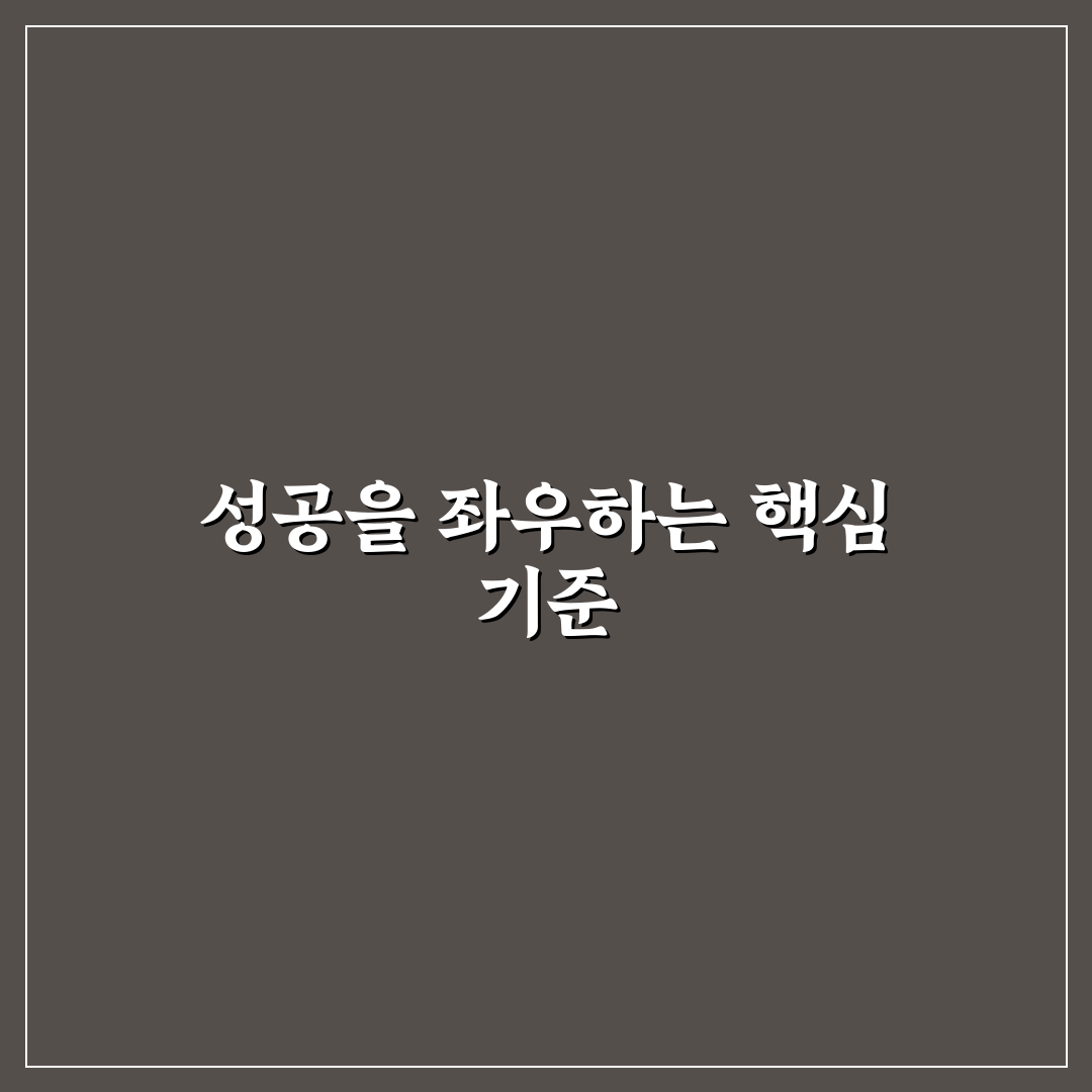 국민성장펀드 파두 투자 전략 5가지 기준 분석 총정리