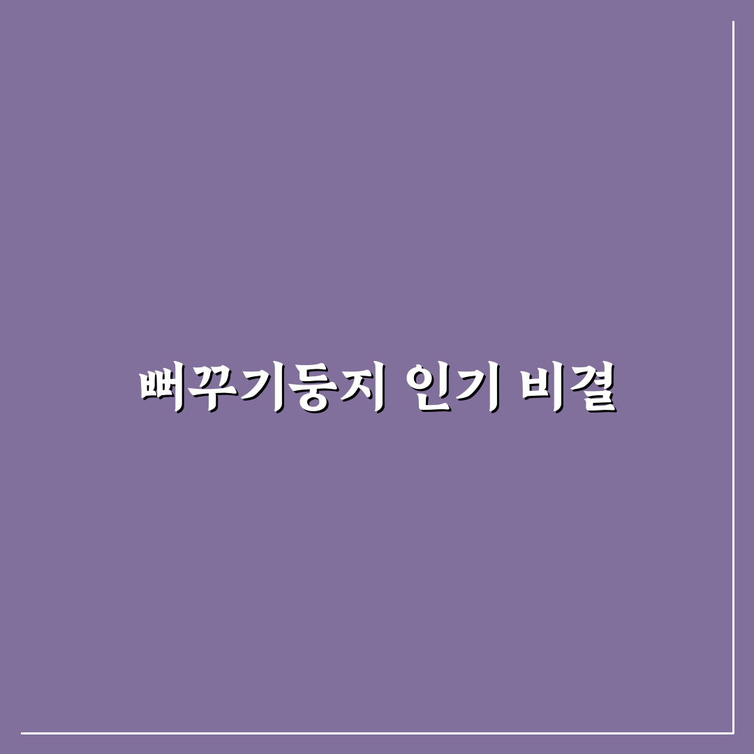 뻐꾸기둥지펜션 비교와 체크포인트 5가지 기준 총정리