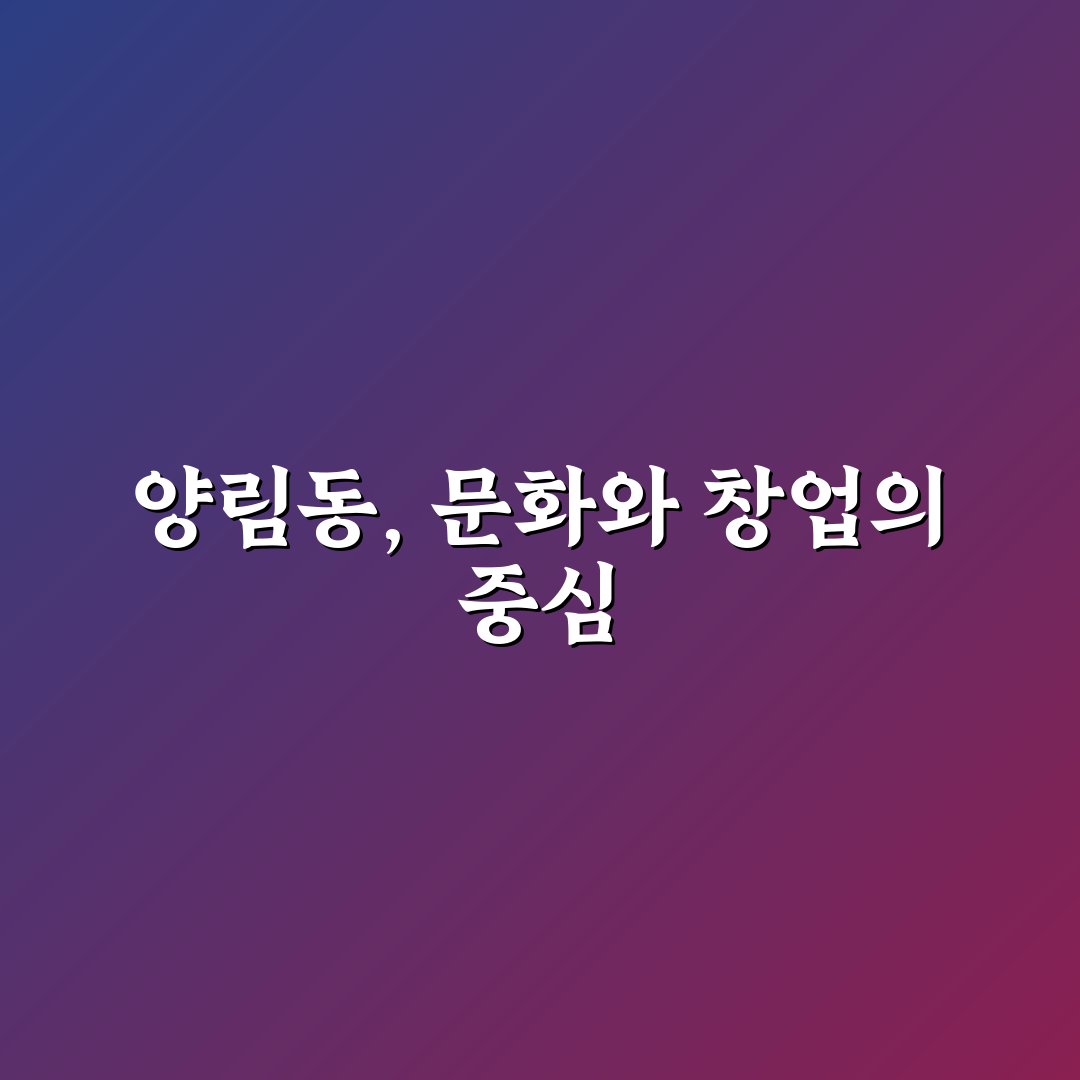 양림동 분포나인 분석과 비교로 보는 선택 기준 5가지