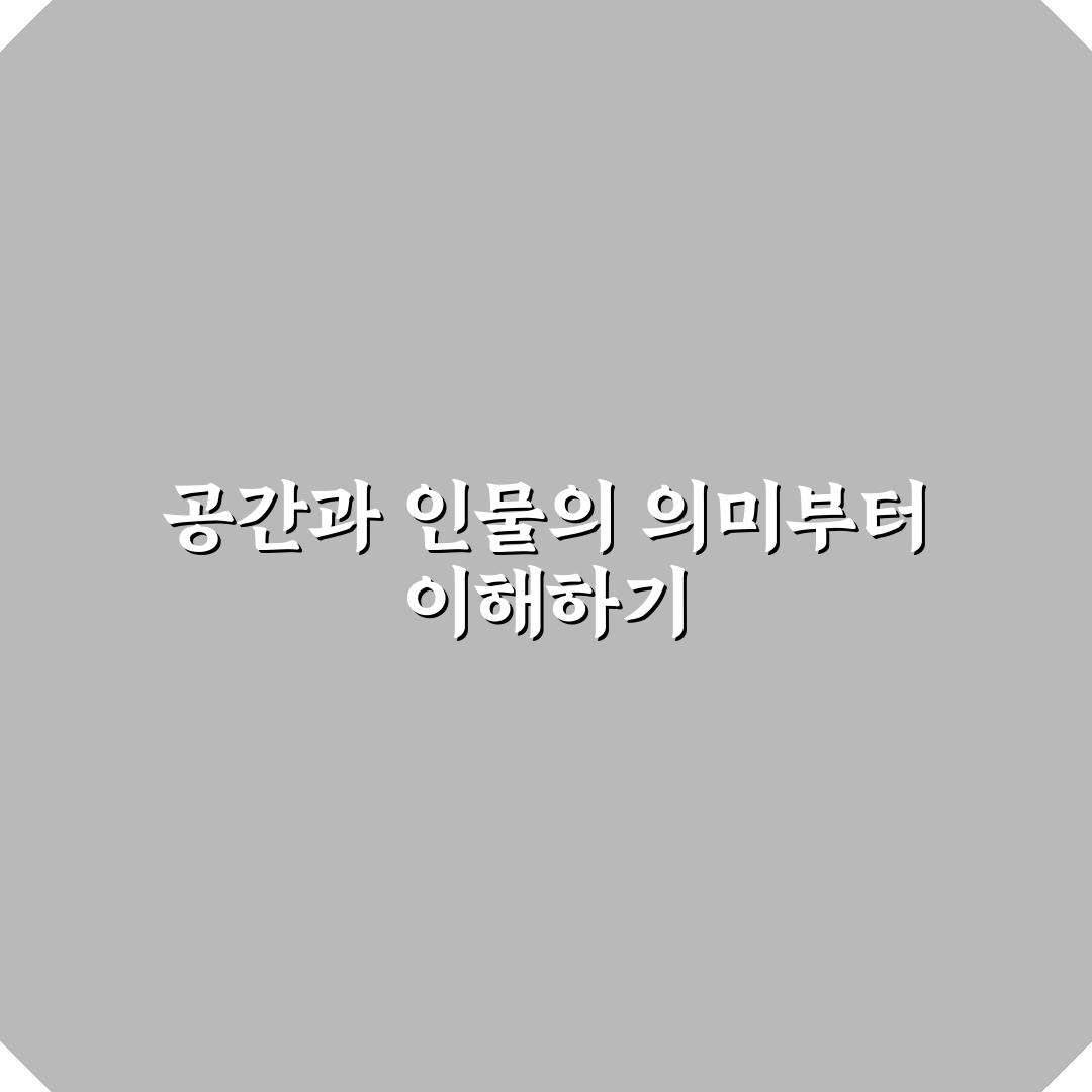광안리 양귀빈 선택을 위한 5가지 기준 분석