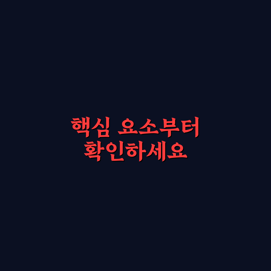 양재역 동신참치 서비스와 품질 비교 분석 가이드