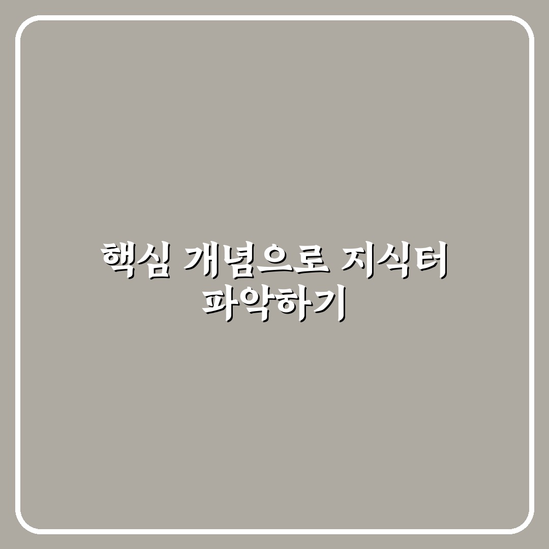 지식터 서비스 비교와 활용 가이드 5가지 체크포인트