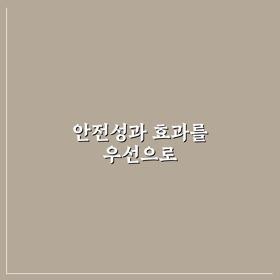 구기자치약 선택 가이드와 효과 비교 분석 5가지 기준