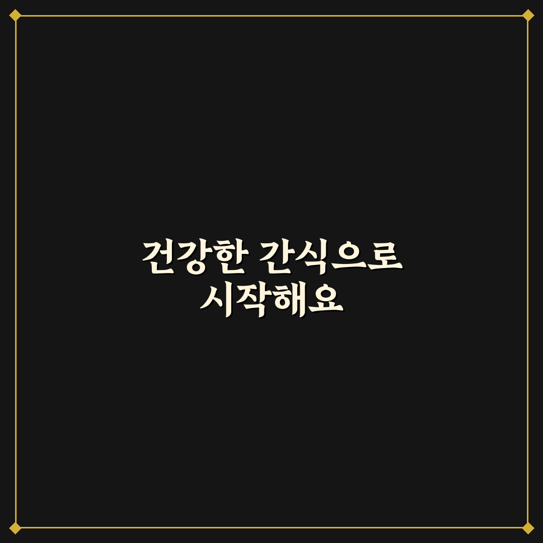 딜라이트 곤약워터젤리 사용 후기, 직접 써보니