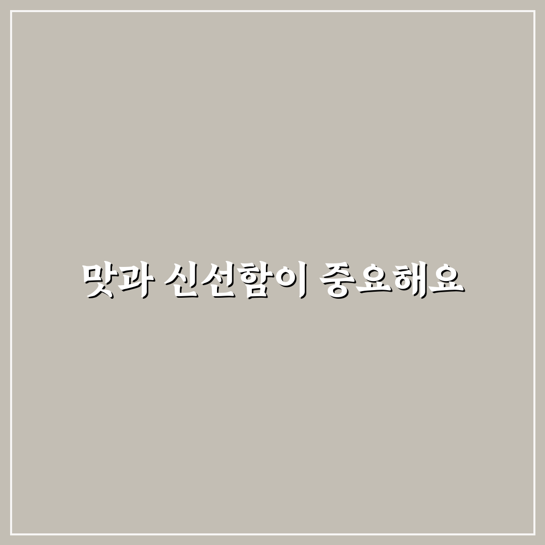 석관동 떡볶이 세종대 맛과 가격 비교 분석 가이드