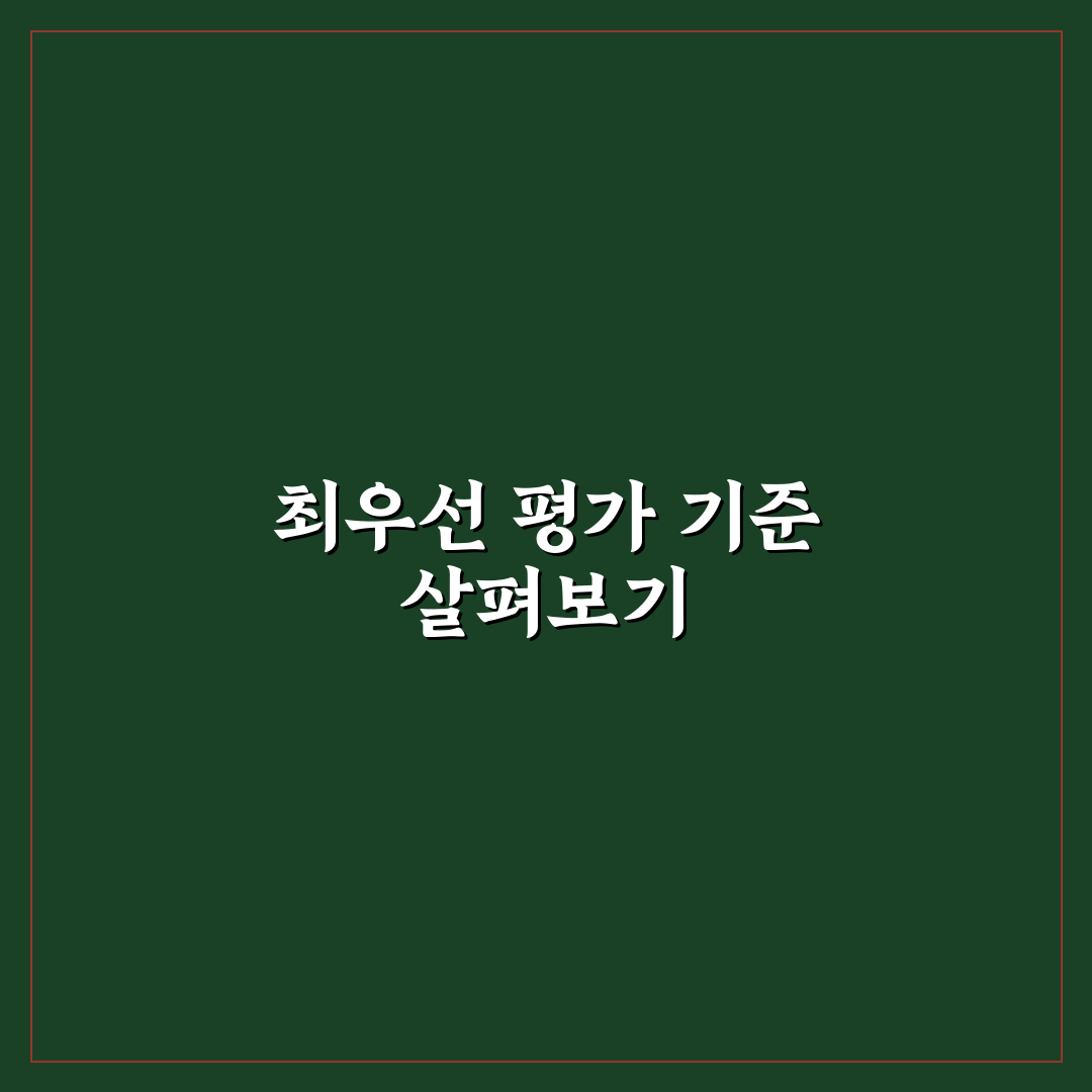 대둔산 관광호텔 선택 가이드와 주요 체크포인트 분석