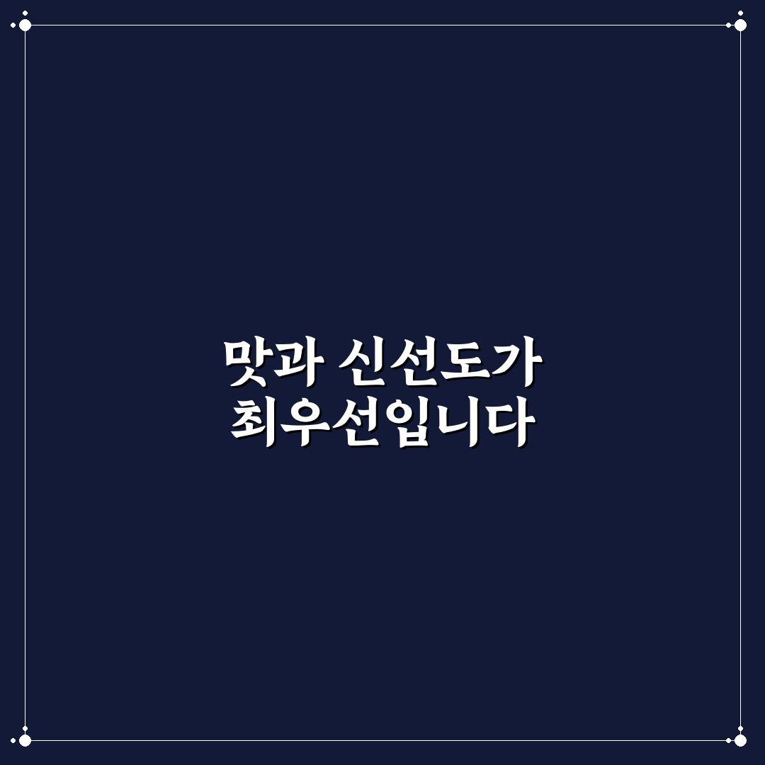 반여동 구포국수 맛과 가격 비교 분석 가이드 5가지 기준