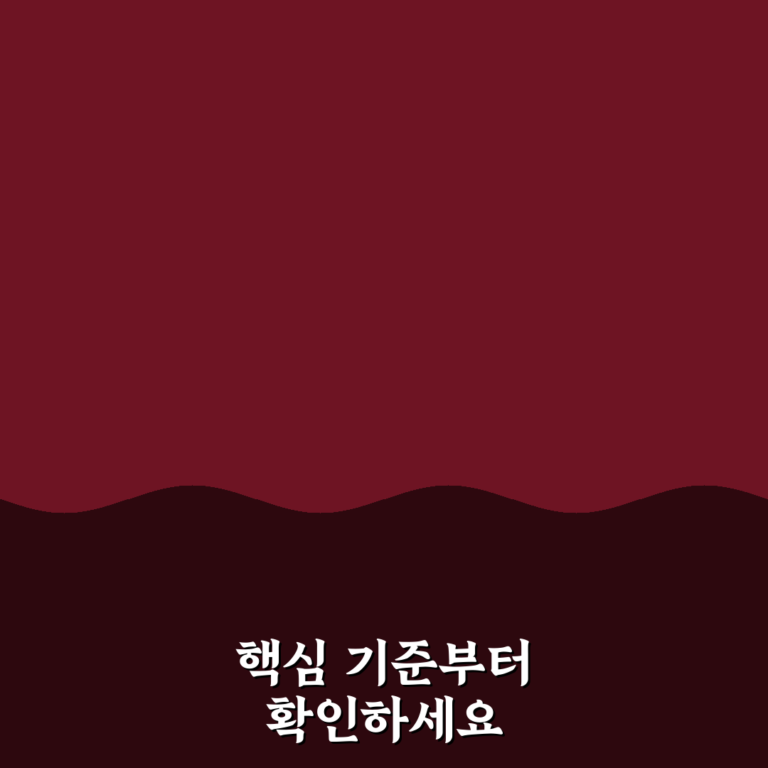 인조이갤 비교와 분석으로 보는 최신 이용 기준 가이드
