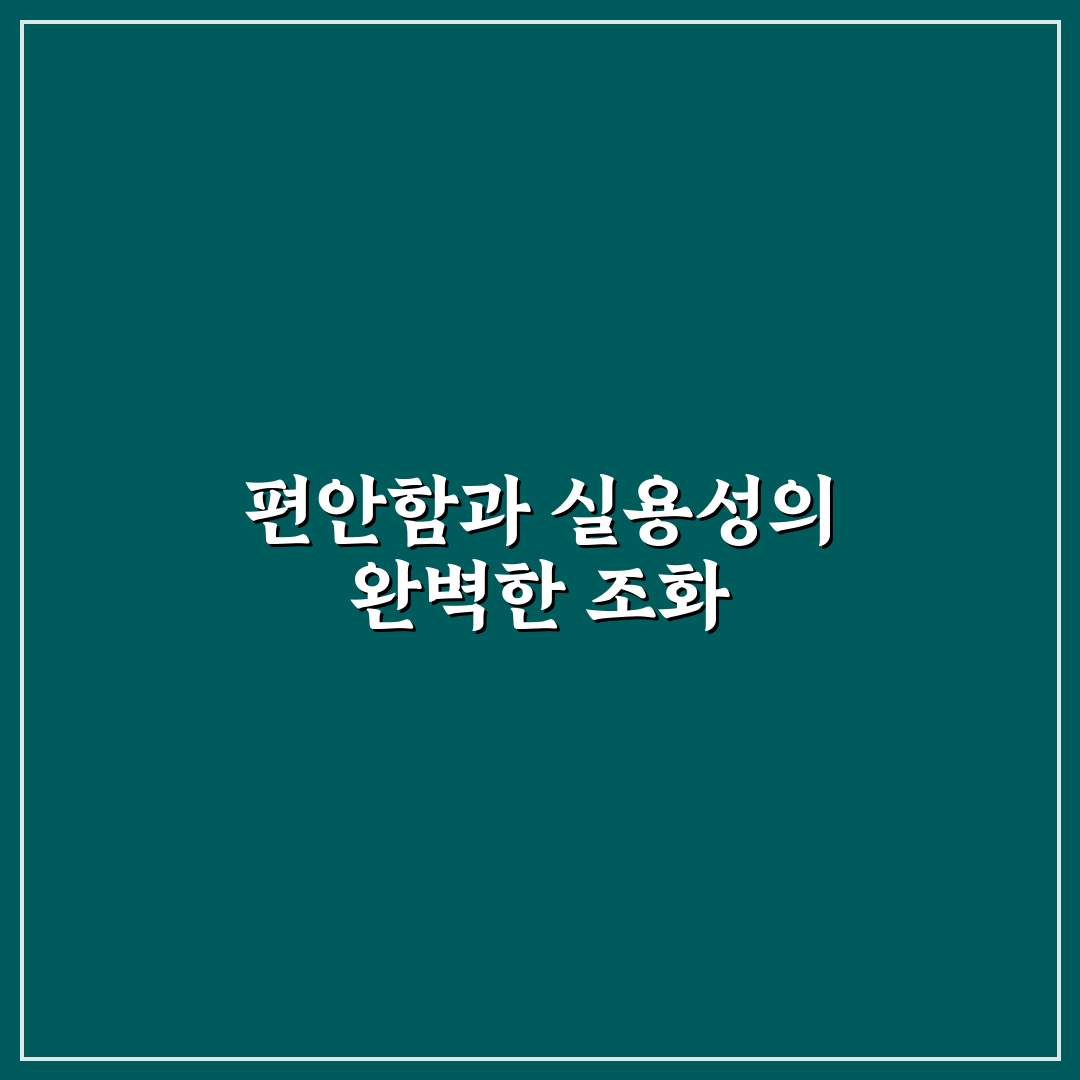 데미안인견블렌딩팬츠4종 비교와 5가지 착용감 분석 가이드