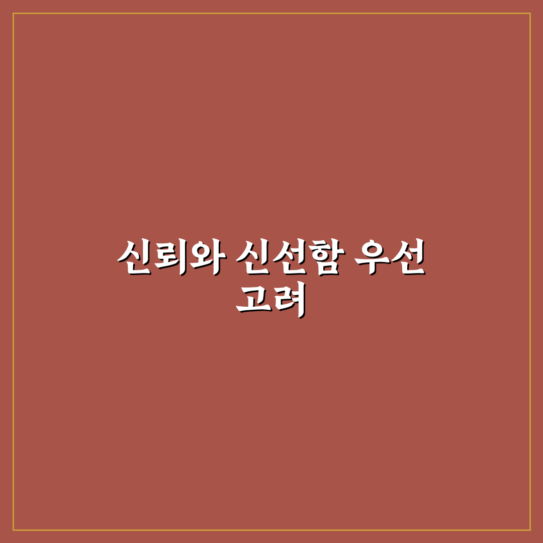 가오동 꽃집 선택을 위한 5가지 비교 기준 총정리