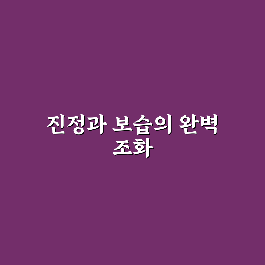 스킨푸드 캐모마일 크림 효과와 성분 5가지 기준 분석