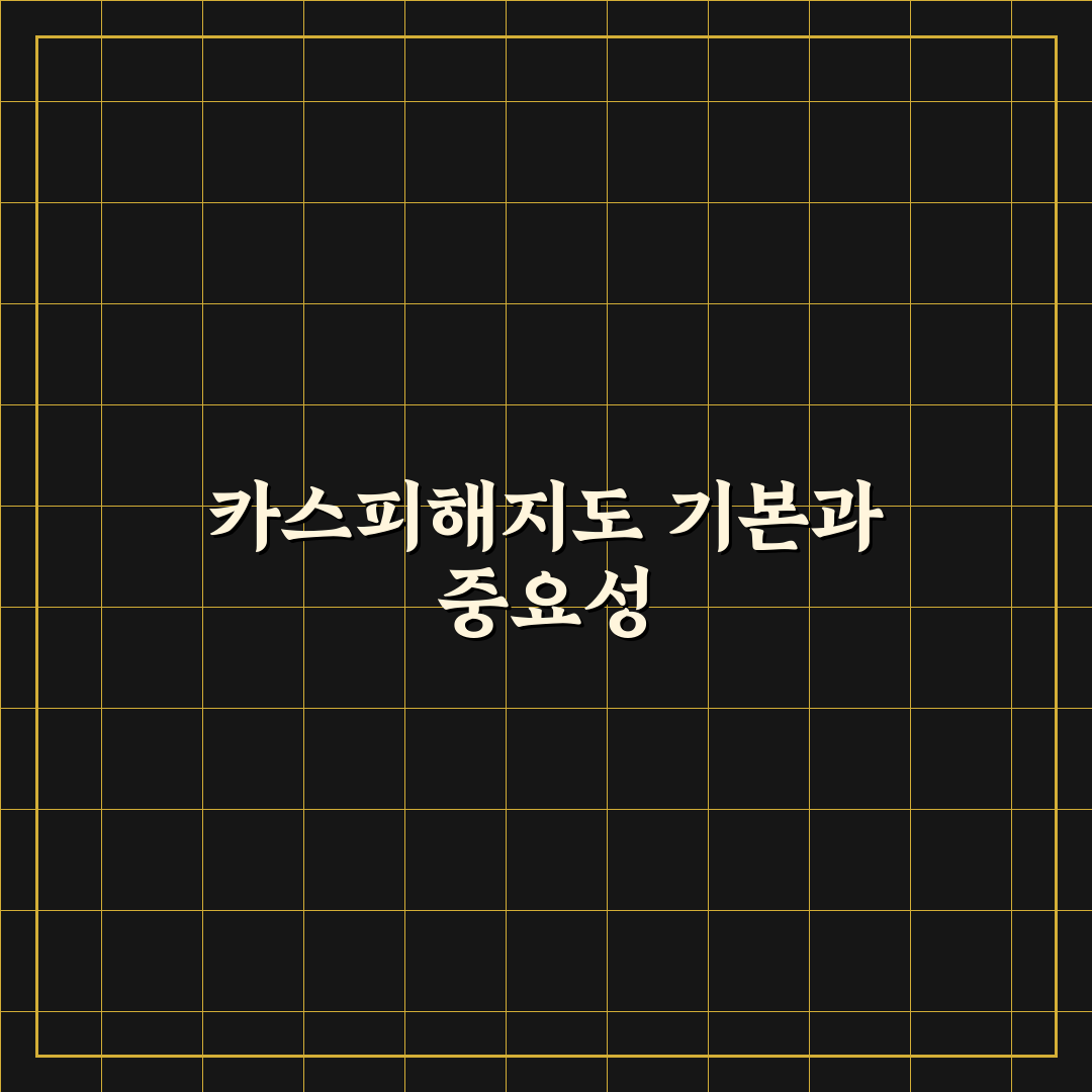 카스피해지도 분석과 해양환경 비교 총정리 가이드